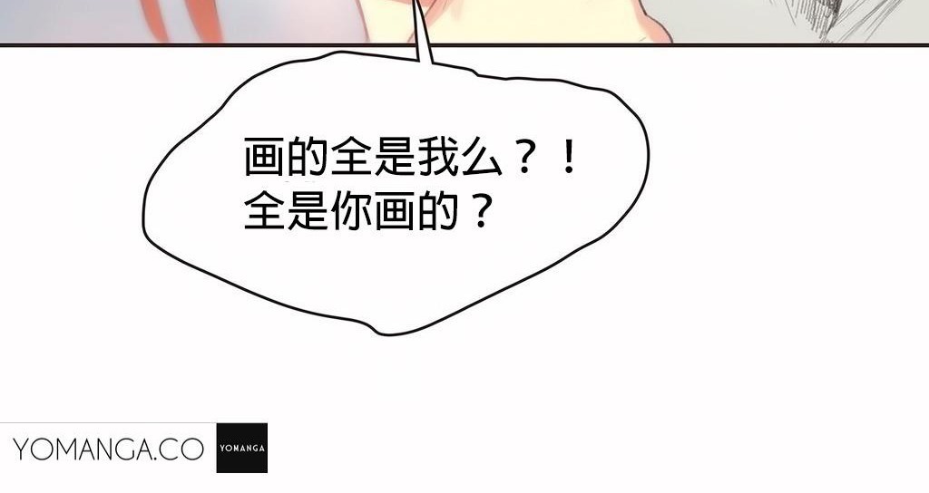 呼叫陪练员/运动员女孩 第23話 韩漫图片112