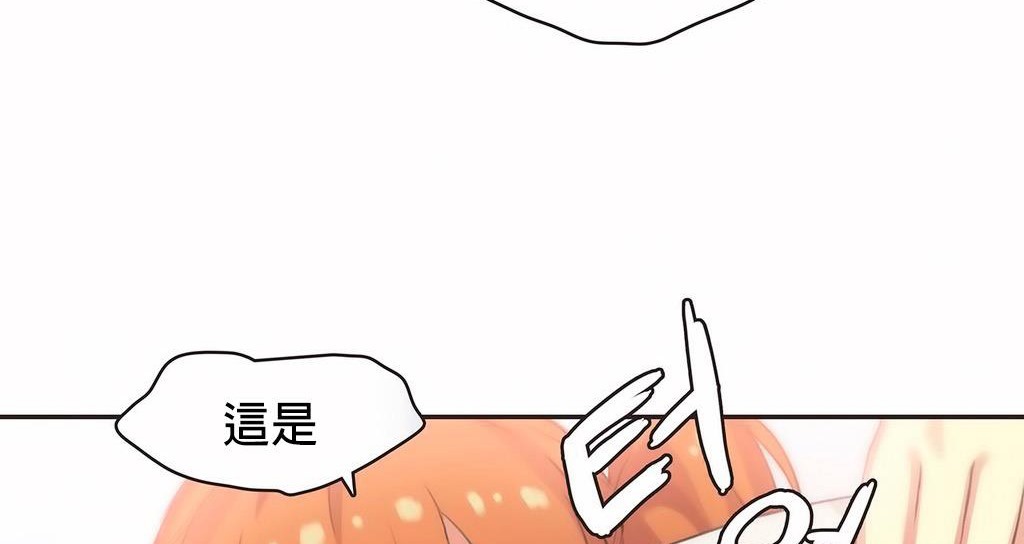 呼叫陪练员/运动员女孩 第23話 韩漫图片110