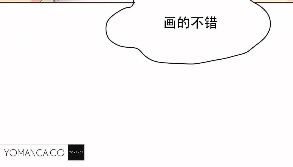 呼叫陪练员/运动员女孩 第23話 韩漫图片77