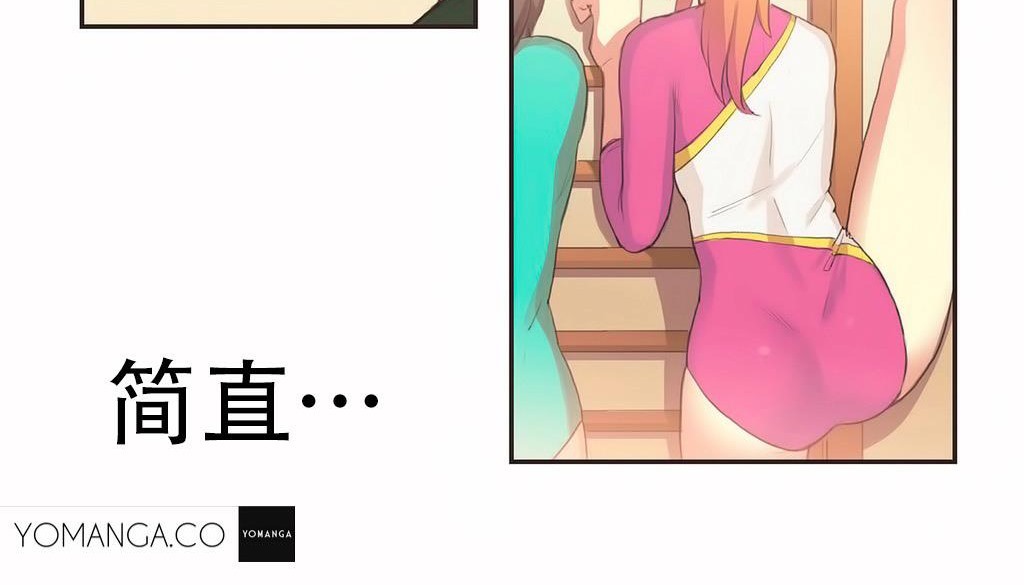 呼叫陪练员/运动员女孩 第23話 韩漫图片35