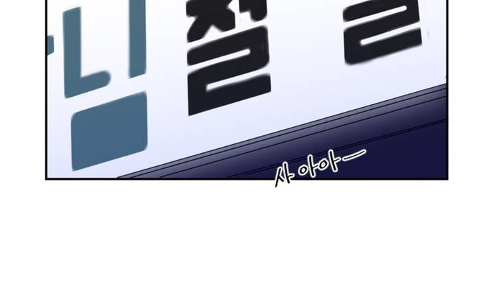 情趣绳子 第1話 韩漫图片179