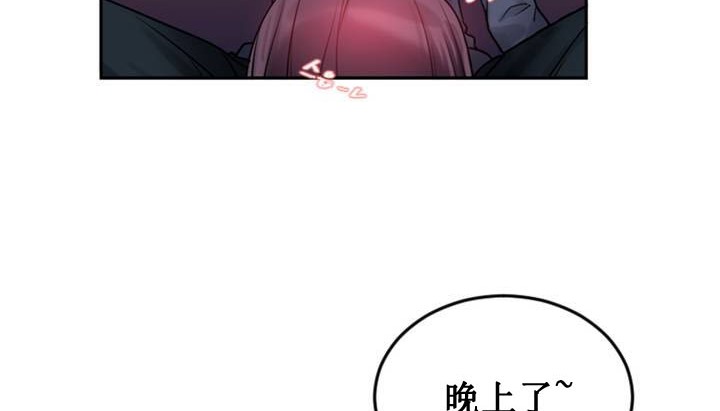情趣绳子 第1話 韩漫图片132