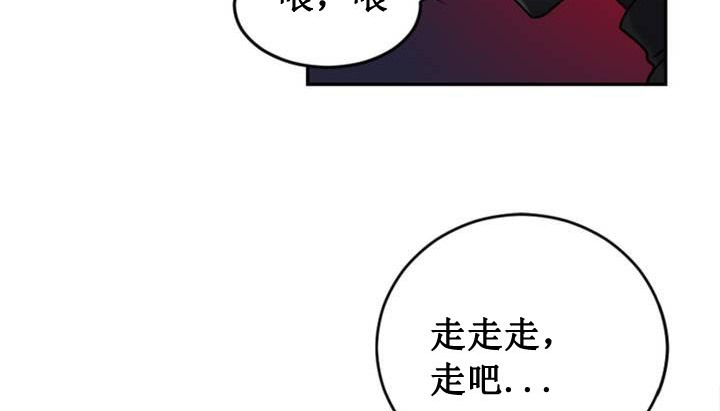 情趣绳子 第1話 韩漫图片243