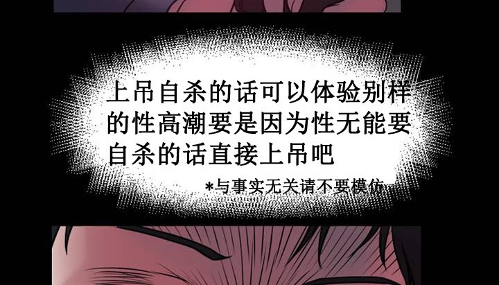 情趣绳子 第1話 韩漫图片168