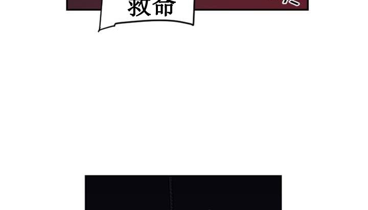 情趣绳子 第1話 韩漫图片224