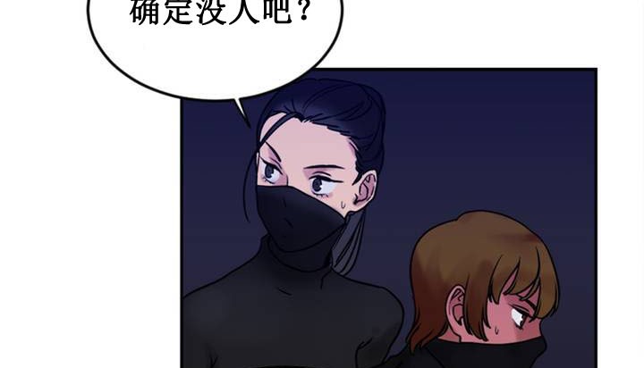情趣绳子 第1話 韩漫图片234
