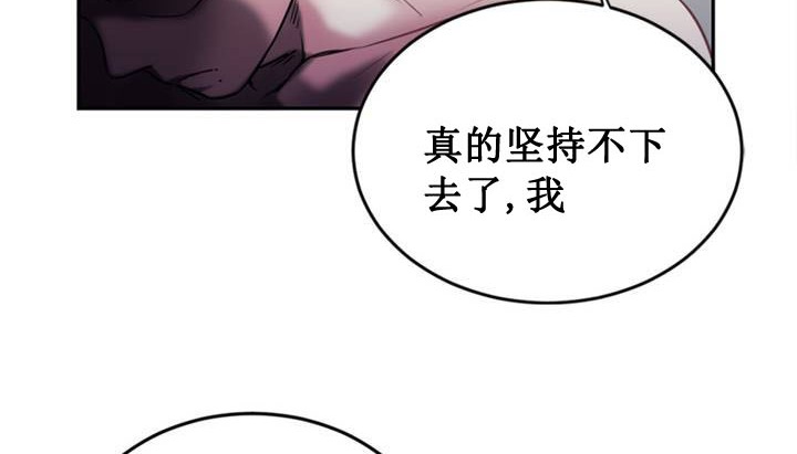 情趣绳子 第1話 韩漫图片56