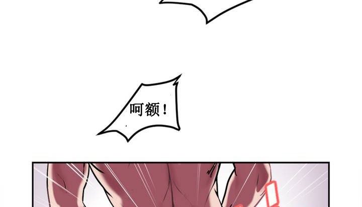 情趣绳子 第1話 韩漫图片17