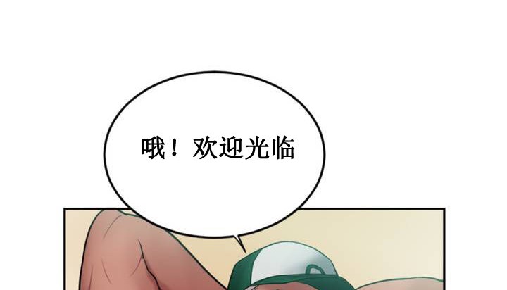 情趣绳子 第1話 韩漫图片184
