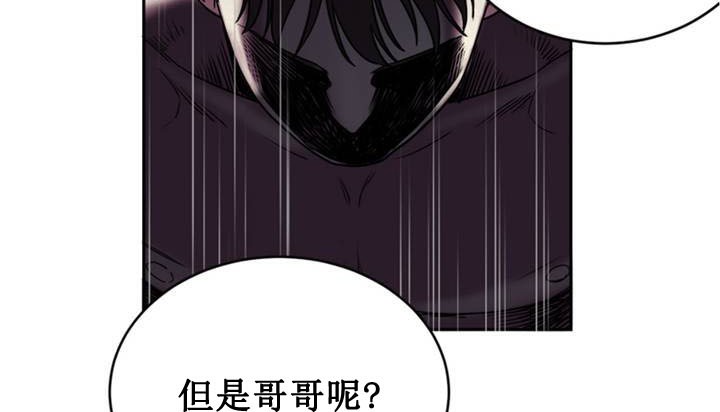 情趣绳子 第1話 韩漫图片73