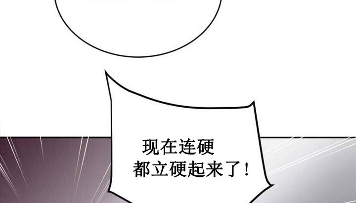 情趣绳子 第1話 韩漫图片74