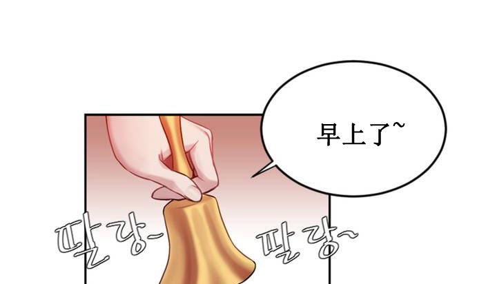 情趣绳子 第1話 韩漫图片122