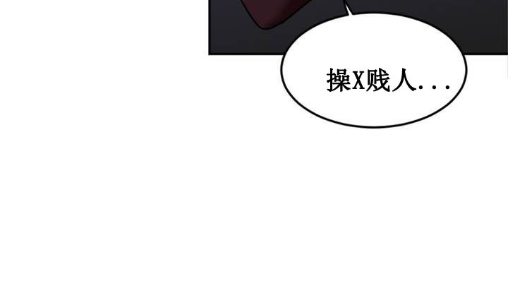 情趣绳子 第1話 韩漫图片80