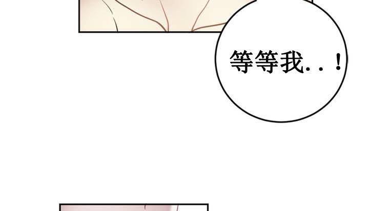 情趣绳子 第1話 韩漫图片43