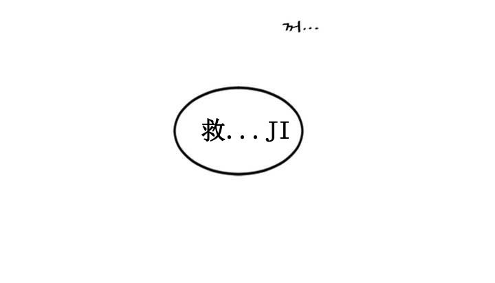情趣绳子 第1話 韩漫图片227