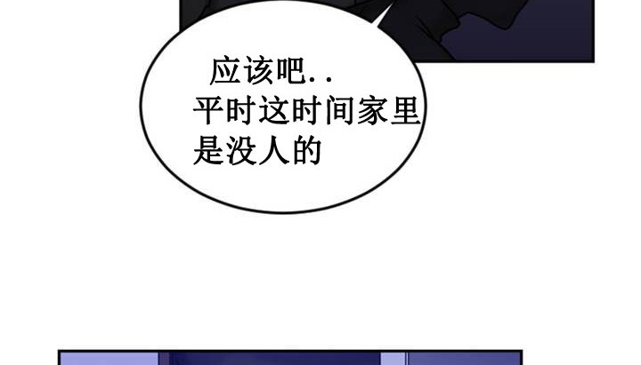 情趣绳子 第1話 韩漫图片235