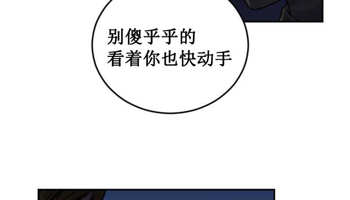 情趣绳子 第1話 韩漫图片247
