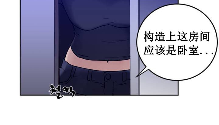 情趣绳子 第1話 韩漫图片236
