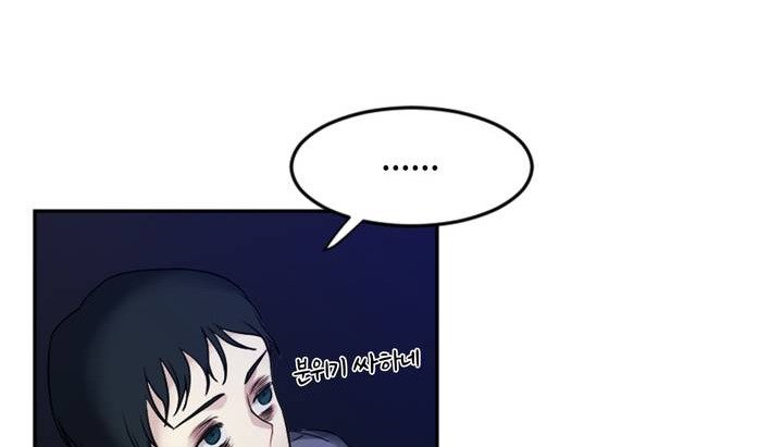 情趣绳子 第1話 韩漫图片180