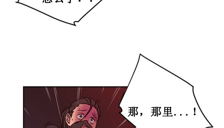 情趣绳子 第1話 韩漫图片255