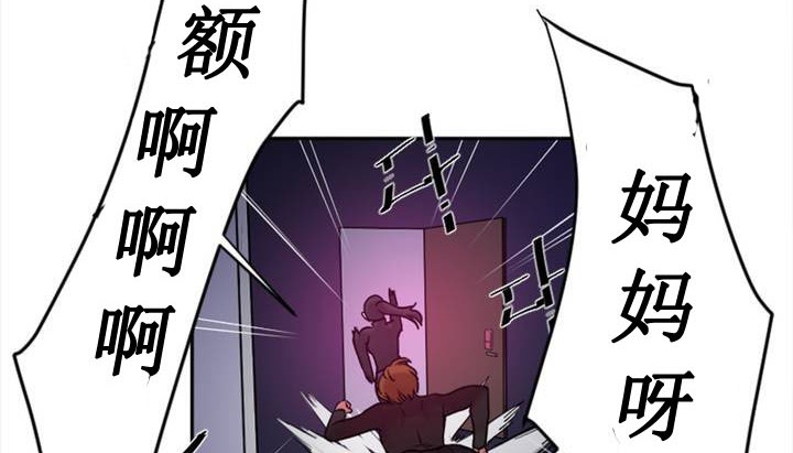 情趣绳子 第1話 韩漫图片270