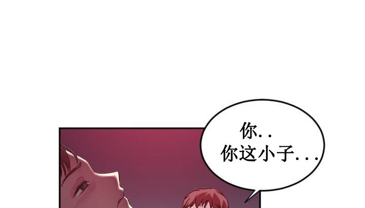 情趣绳子 第1話 韩漫图片138