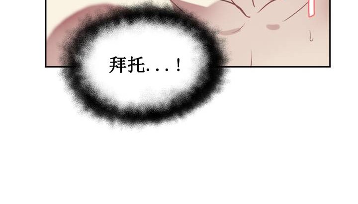 情趣绳子 第1話 韩漫图片49