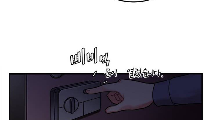情趣绳子 第1話 韩漫图片205