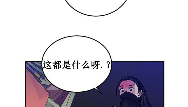 情趣绳子 第1話 韩漫图片249