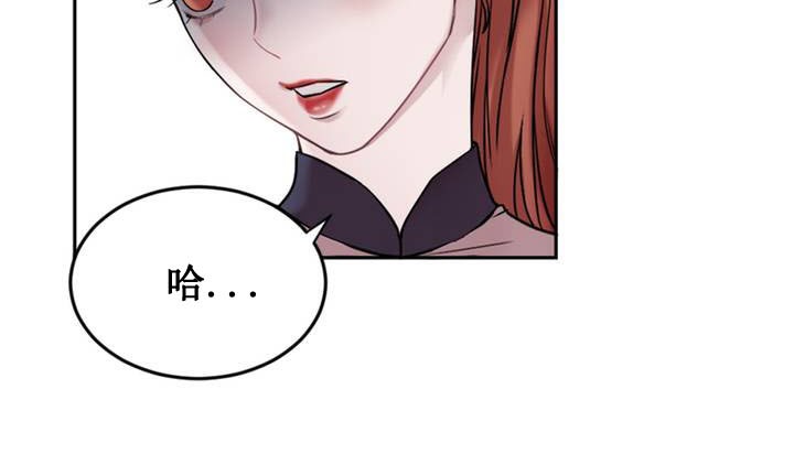 情趣绳子 第1話 韩漫图片52