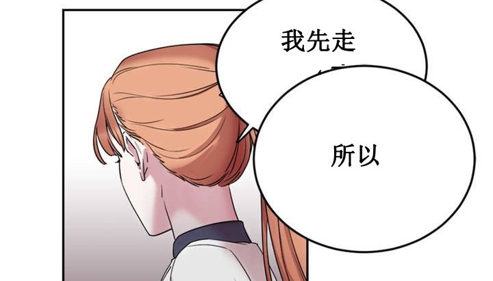 情趣绳子 第1話 韩漫图片62