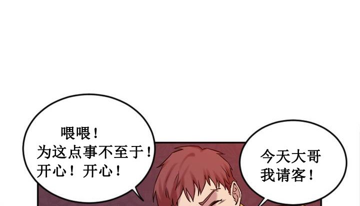 情趣绳子 第1話 韩漫图片114
