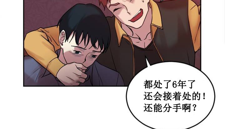 情趣绳子 第1話 韩漫图片115