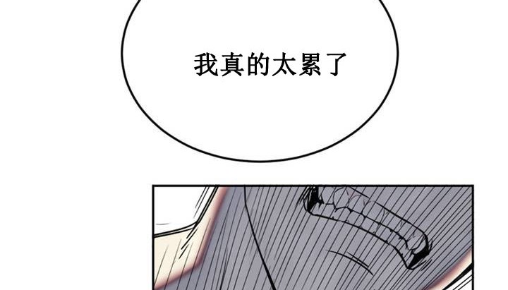 情趣绳子 第1話 韩漫图片60