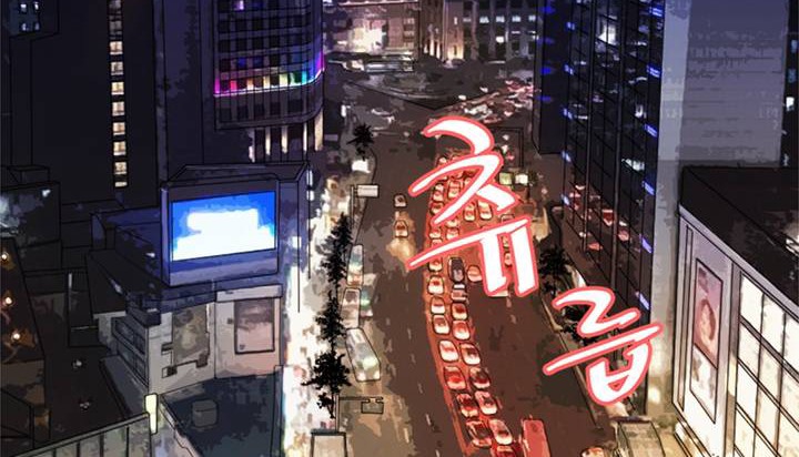 情趣绳子 第1話 韩漫图片2