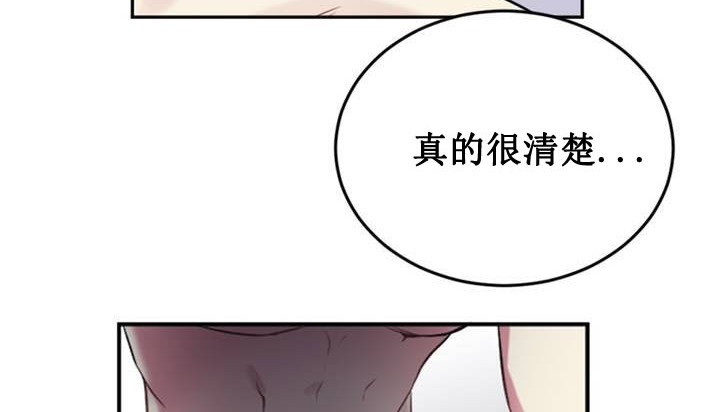情趣绳子 第1話 韩漫图片58