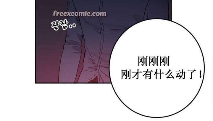 情趣绳子 第1話 韩漫图片258
