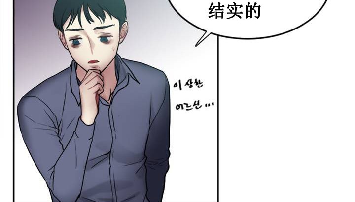 情趣绳子 第1話 韩漫图片187