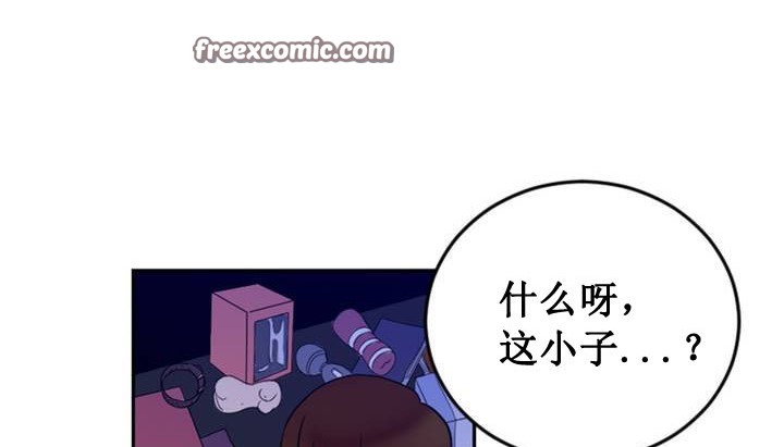 情趣绳子 第1話 韩漫图片251