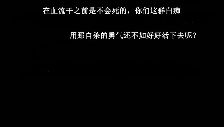 情趣绳子 第1話 韩漫图片165