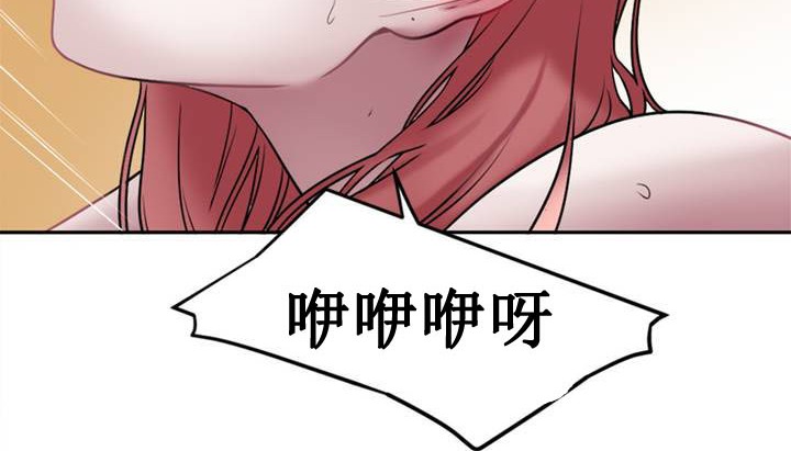 情趣绳子 第1話 韩漫图片32