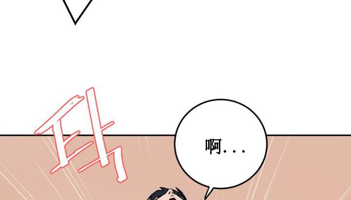 情趣绳子 第1話 韩漫图片19