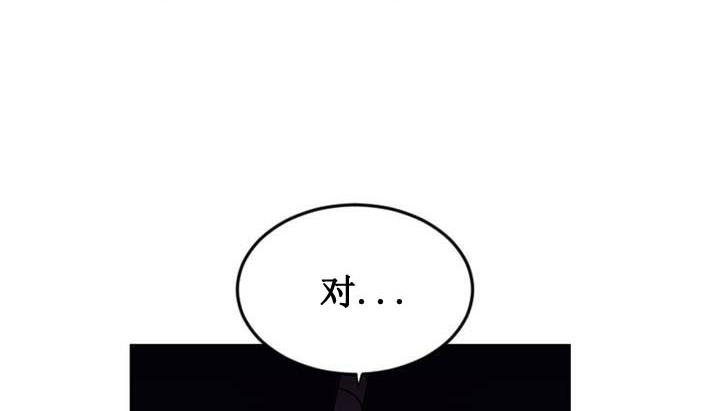 情趣绳子 第1話 韩漫图片214