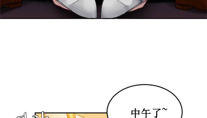 情趣绳子 第1話 韩漫图片126
