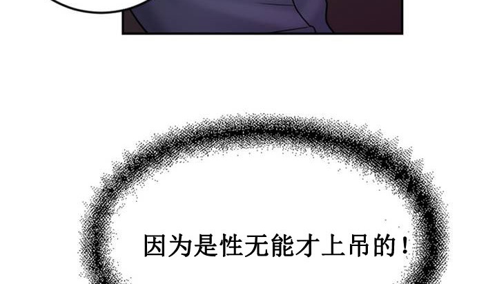 情趣绳子 第1話 韩漫图片172