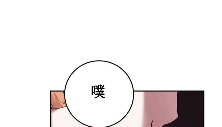情趣绳子 第1話 韩漫图片82