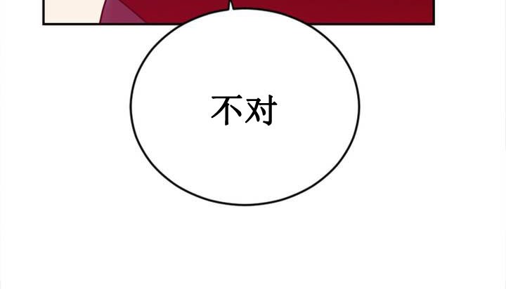 情趣绳子 第1話 韩漫图片276