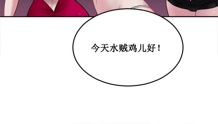 情趣绳子 第1話 韩漫图片118
