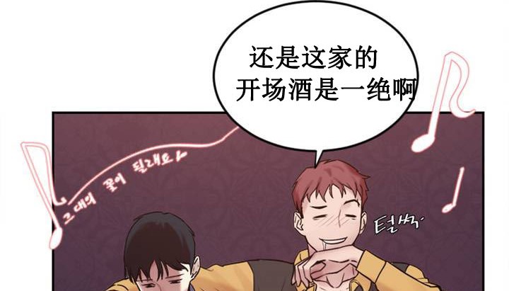 情趣绳子 第1話 韩漫图片111