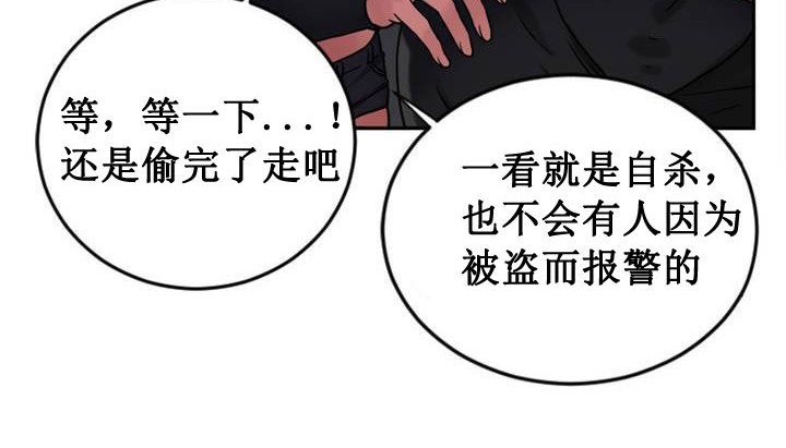 情趣绳子 第1話 韩漫图片245